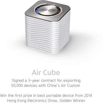Air Cube. Signed a 3-year contract for exporting 50,000 devices with China’s Air Custom. Win the first prize in best portable device from 2014 Hong Kong Electronics Show, Golden Winner